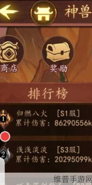 手游秘籍,攻克难关 称霸游戏世界