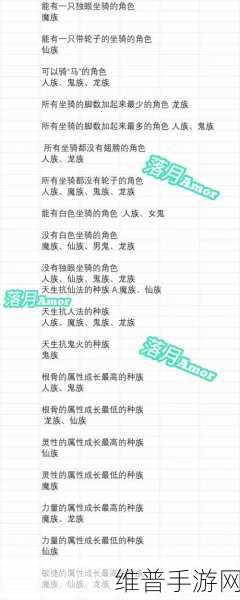大话西游手游智斗老龟秘籍，带队指南全解析