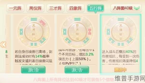 大话西游手游智斗老龟秘籍,带队指南全解析