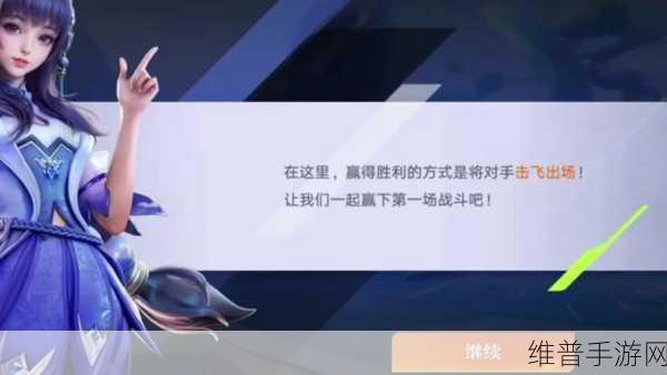 星之破晓内测资格申请全攻略