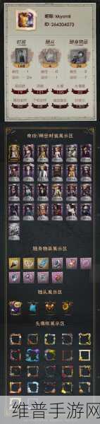 第五人格慈善家领头羊皮肤全解析
