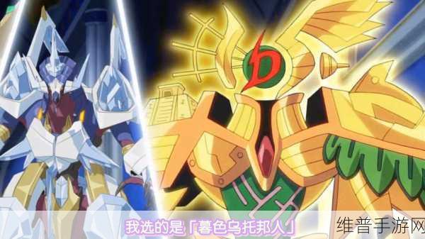 游戏王 ARC-V 手游秘籍，经典台词助力致胜