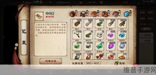 烟雨江湖桃花坞小势力解锁秘籍大公开
