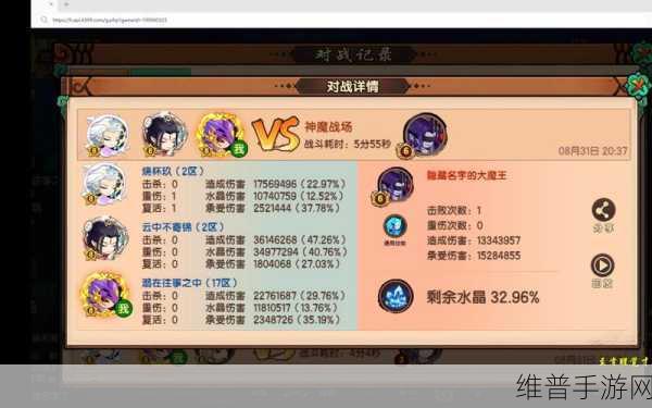 造梦无双神魔战场祝福机制全解析