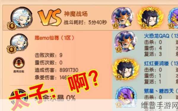 造梦无双神魔战场祝福机制全解析