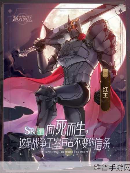 绝对演绎，权谋剧的巅峰演绎与策略指南