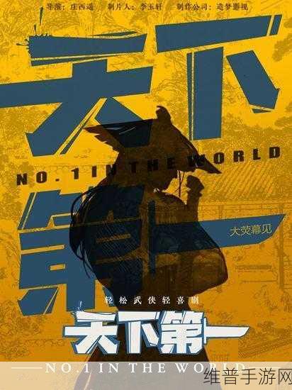 绝对演绎，权谋剧的巅峰演绎与策略指南
