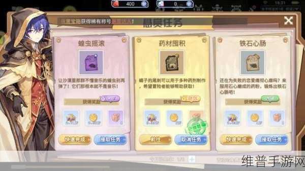 仙境传说手游，探索四级宠物蛋的神秘世界