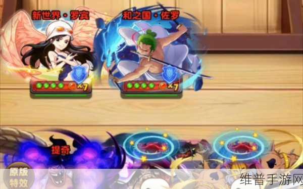 航海王强者之路首区的奥秘与攻略指南