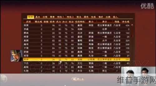 三国志 13 攻城战，3000 兵以少胜多秘籍
