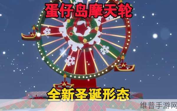 蛋仔派对全新外观旅行家渡渡惊艳登场
