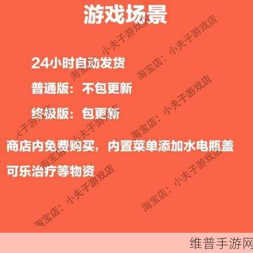 辐射避难所刷箱子秘籍大公开