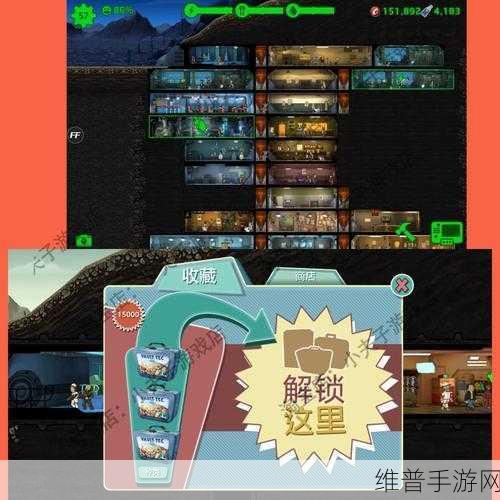 辐射避难所刷箱子秘籍大公开