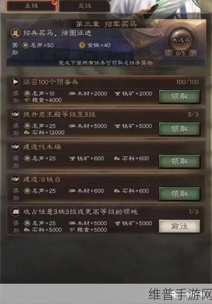 三国志战略版，诸葛恪开荒神阵深度解读与实战秘籍