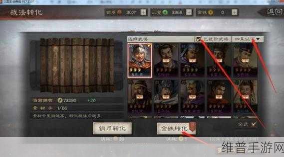 三国志战略版，诸葛恪开荒神阵深度解读与实战秘籍
