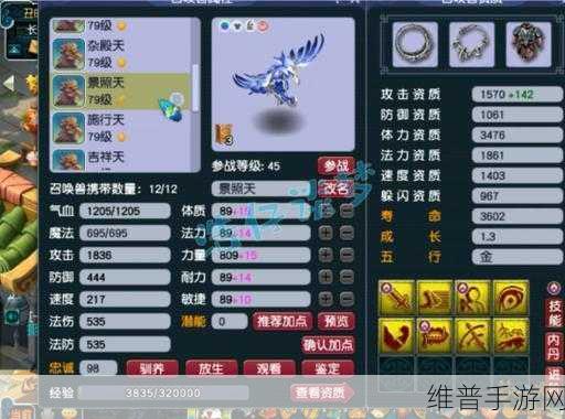 梦幻西游 109 力天宫活动装绝佳搭配指南