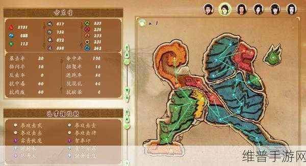 古剑奇谭手游星蕴问题全解析