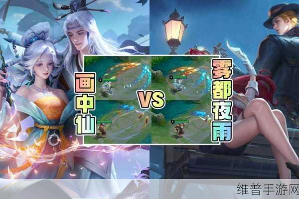 王者荣耀干将莫邪新皮肤雾都夜雨获取全攻略