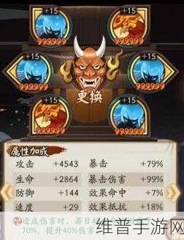 阴阳师黑崎一护御魂精选指南