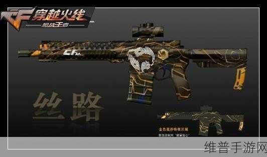 穿越火线手游 SBR 沙漠之谜详尽获取攻略