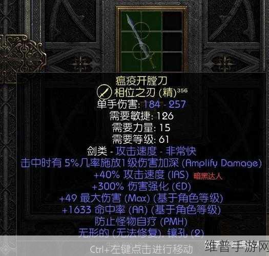 暗黑破坏神 2 重制版洗装备秘籍全解析