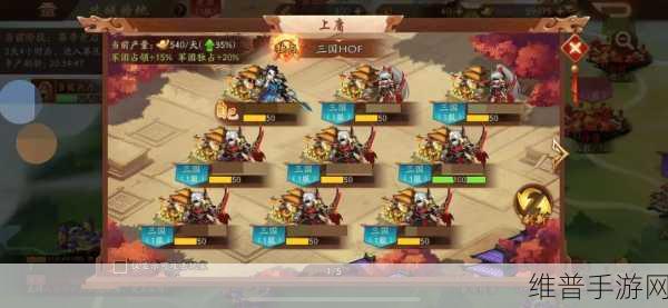 少年三国志 2 阵容大揭秘，谁是王者之阵