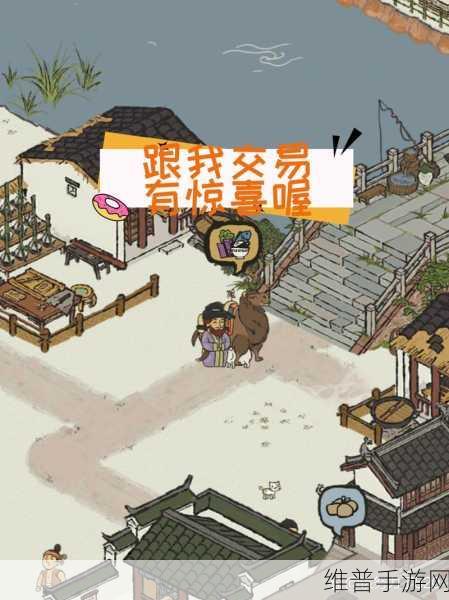 江南百景图中与西域商贾交易全攻略