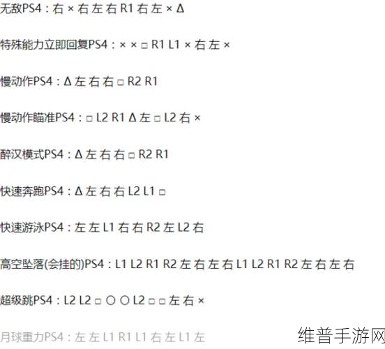 GTA5 线上刷金秘籍，财富飙升的终极策略