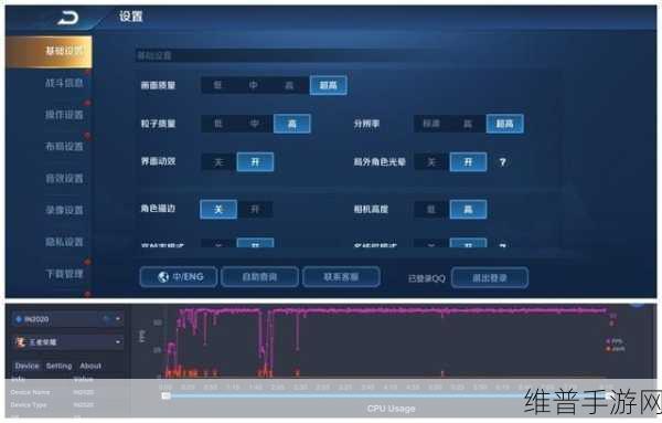 iPhone 迁移数据攻略，畅玩手游无阻碍