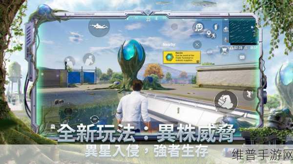 绝地求生刺激战场体验服申请全攻略