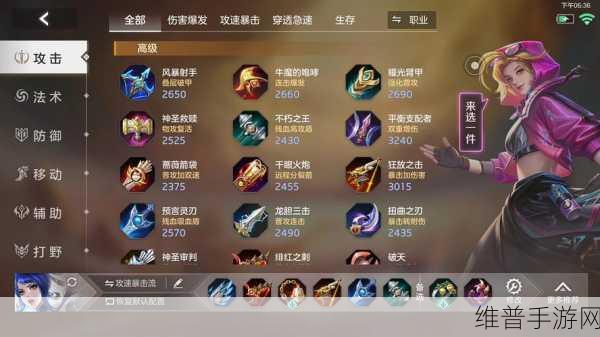 王者荣耀嫦娥普攻秒人出装秘籍大公开
