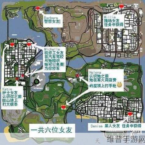 侠盗猎车手，城市街头冒险秘籍全解析