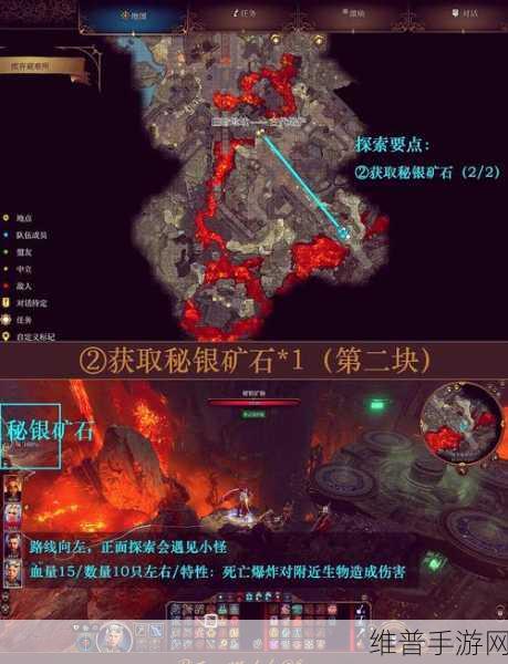 龙之谷 2 矿石获取全攻略 助你快速收集
