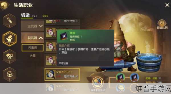 龙之谷 2 矿石获取全攻略 助你快速收集