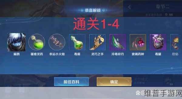 王者荣耀机关百炼 2-2 通关秘籍，刷怪与资源收集全攻略