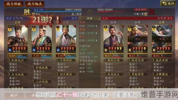 三国志战略版，麒麟弓 T0 战法全揭秘与阵容优化攻略