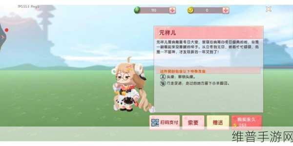 迷你世界物品全收集秘籍大公开