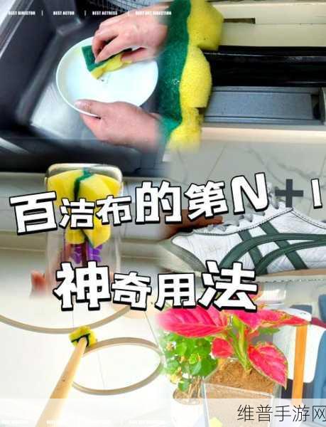 冰原守卫者，混纺蛛丝布的神奇用途全解析