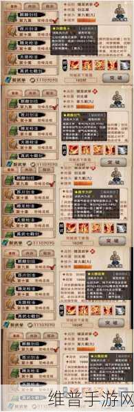 烟雨江湖武功秘籍获取全攻略