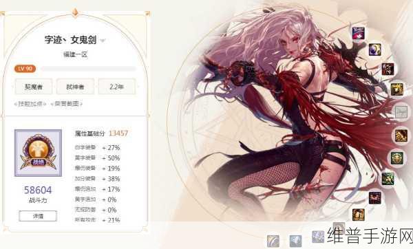地下城与勇士手游，史诗祈愿的神秘密码