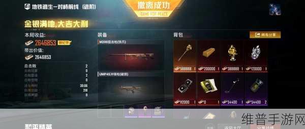 和平精英，探秘血色贵族套装获取秘籍