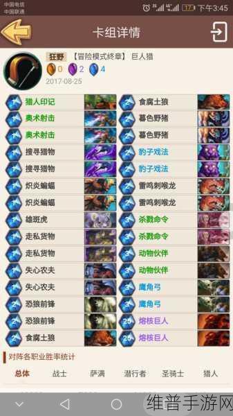 炉石传说冰冠堡垒，玛崔斯塞德教授技能与卡牌全解析