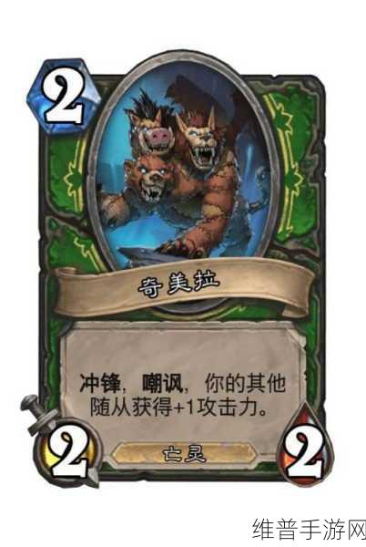 炉石传说冰冠堡垒，玛崔斯塞德教授技能与卡牌全解析