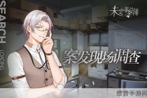 未定事件簿第三章庭审通关秘籍大揭秘
