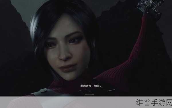 生化危机 4 重制版，鹿角装扮全攻略指南