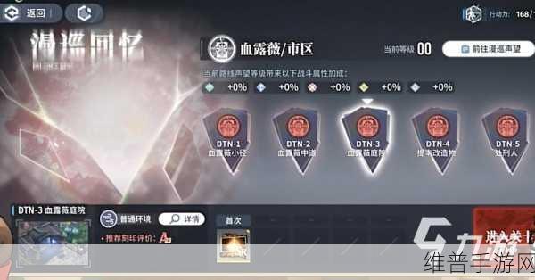白荆回廊，定向共鸣活动开启秘籍大公开