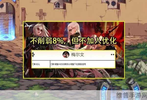DNF 刃影护石终极攻略，战斗力飙升的关键抉择