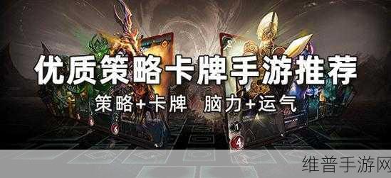 不思议迷宫波尼马问题的最优选择策略