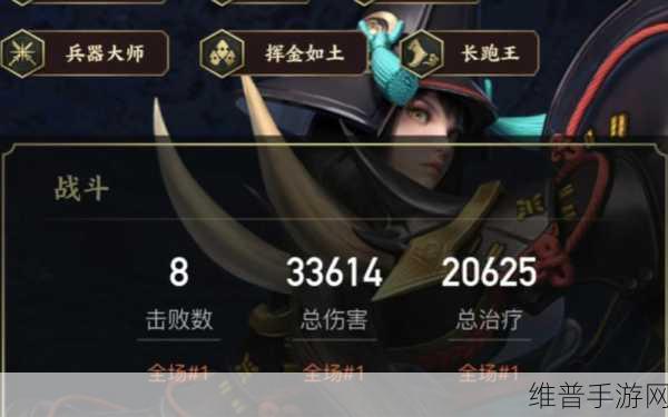 永劫无间兵器大师成就达成秘籍