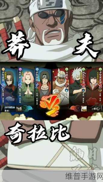 火影忍者手游小奇拉比实战秘籍大公开